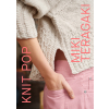 Knit Pop: Designs for the Modern Maker - Miki Teragaki